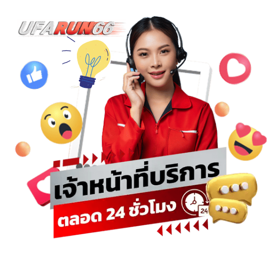 UFARUN66 Call Center